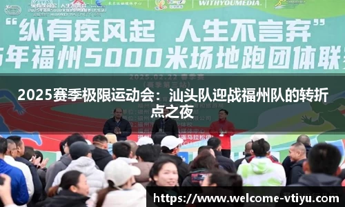v体育官方网站