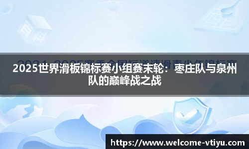 v体育