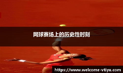 v体育官网