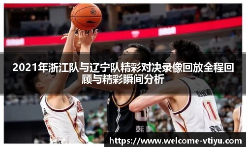 v体育官网